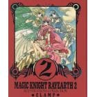 魔法騎士（マジックナイト）レイアース原画集　２　復刻版