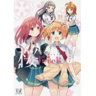 桜Ｔｒｉｃｋ　　　７