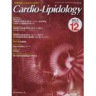 Ｃａｒｄｉｏ‐Ｌｉｐｉｄｏｌｏｇｙ　脂質代謝から考える心血管系　Ｖｏｌ．６Ｎｏ．３（２０１２．１２）