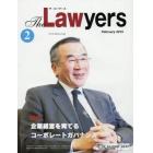 Ｔｈｅ　Ｌａｗｙｅｒｓ　２０１５Ｆｅｂｒｕａｒｙ