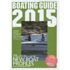 ＢＯＡＴＩＮＧ　ＧＵＩＤＥ　ボート＆ヨットの総カタログ　２０１５
