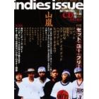 ｉｎｄｉｅｓ　ｉｓｓｕｅ　Ｖｏｌ．４