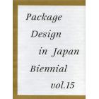 年鑑日本のパッケージデザイン　２０１３