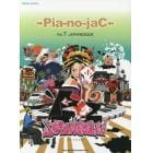 楽譜　→Ｐｉａ－ｎｏ－ＪａＣ←　　　７