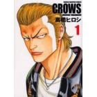 完全版　ＣＲＯＷＳ　　　１