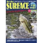 Ｒｏｄ　ａｎｄ　Ｒｅｅｌ　ＳＵＲＦＡＣＥ　ＶＯＬ．３