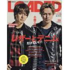 ＬＯＡＤＥＤ　ＶＯＬ．２８