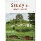 Ｓｔｕｄｙ　ｉｎ　ＮＥＷ　ＺＥＡＬＡＮＤ　ニュージーランド留学をする人のための一冊　Ｖｏｌ．３