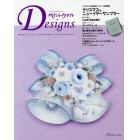 ペイントクラフトＤｅｓｉｇｎｓ　Ｖｏｌ．１８（２０１９冬春号）