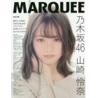 マーキー　Ｖｏｌ．１３８