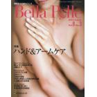 Ｂｅｌｌａ　Ｐｅｌｌｅ　美肌をつくるサイエンス　Ｖｏｌ．８Ｎｏ．３（２０２３ＡＵＧＵＳＴ）