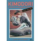 ＫＩＭＯＤＯＲＩ　ＴＨＥ　ＶＥＲＹ　ＢＥＳＴ　ＯＦ　ＲＧ’Ｓ　ＳＴＹＬＥ