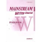 ＭＡＩＮＳＴＲＥＡＭ　Ｗｒｉｔｉｎｇ　２