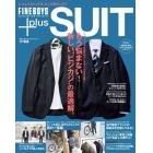 ＦＩＮＥＢＯＹＳ＋ｐｌｕｓ　ＳＵＩＴ　ＶＯＬ．３５（’２１春夏）