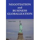 ＮＥＧＯＴＩＡＴＩＯＮ　ａｎｄ　ＢＵＳＩＮＥＳＳ　ＧＬＯＢＡＬＩＺＡＴＩＯＮ