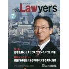 Ｔｈｅ　Ｌａｗｙｅｒｓ　２０１６Ｊｕｌｙ