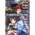 Ｒｏｂｏｔｉｃｓ；Ｎｏｔｅｓ　　　２