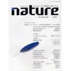 ｎａｔｕｒｅ　心とカラダと地球を元気にする　Ｖｏｌ．８（２０１１Ｎｏｖ．）