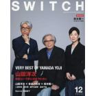 ＳＷＩＴＣＨ　ＶＯＬ．３３ＮＯ．１２（２０１５ＤＥＣ．）