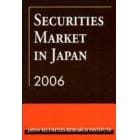 ＳＥＣＵＲＩＴＩＥＳ　ＭＡＲＫＥＴ　ＩＮ　ＪＡＰＡＮ　２００６