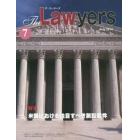 Ｔｈｅ　Ｌａｗｙｅｒｓ　２０１４Ｊｕｌｙ