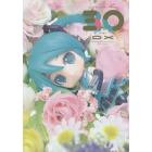 ３Ｑ‐ｍｉｋｕ‐ＤＸ　ねんどろいど初音ミク写真集