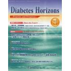 Ｄｉａｂｅｔｅｓ　Ｈｏｒｉｚｏｎｓ　Ｐｒａｃｔｉｃｅ　ａｎｄ　Ｐｒｏｇｒｅｓｓ　Ｖｏｌ．５Ｎｏ．２（２０１６．４）