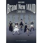 ＢＡＮＤ－ＭＡＩＤ　Ｂｒａｎｄ　Ｎｅｗ　ＭＡＩＤ　お帰りなさいませ。ご主人様。お嬢様。