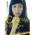 ＣＩＮＥＭＡ　ＲＯＣＫＳ！　　　４