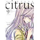 ｃｉｔｒｕｓ　　　９