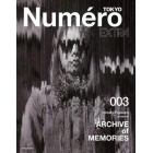 Ｎｕｍｅｒｏ　ＴＯＫＹＯ　ＥＸＴＲＡ　００３