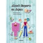 総合英語：アリソンの日本滞在記