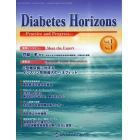 Ｄｉａｂｅｔｅｓ　Ｈｏｒｉｚｏｎｓ　Ｐｒａｃｔｉｃｅ　ａｎｄ　Ｐｒｏｇｒｅｓｓ　Ｖｏｌ．１Ｎｏ．１（２０１２．１０）