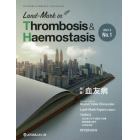 Ｌａｎｄ‐Ｍａｒｋ　ｉｎ　Ｔｈｒｏｍｂｏｓｉｓ　＆　Ｈａｅｍｏｓｔａｓｉｓ　Ｎｏ．１（２０２１．２）