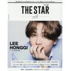 ＴＨＥ　ＳＴＡＲ〈日本版〉　ｖｏｌ．５（２０１９Ｓｕｍｍｅｒ）