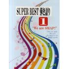 ＳＵＰＥＲ　ＢＥＳＴ弾き語り　１