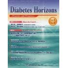 Ｄｉａｂｅｔｅｓ　Ｈｏｒｉｚｏｎｓ　Ｐｒａｃｔｉｃｅ　ａｎｄ　Ｐｒｏｇｒｅｓｓ　Ｖｏｌ．４Ｎｏ．４（２０１５．１０）