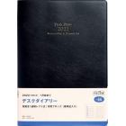 デスクダイアリー　（黒）　Ｂ５判　２０２２年１月始まり　Ｎｏ．６６