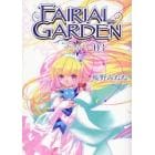 ＦＡＩＲＩＡＬ　ＧＡＲＤＥＮ　　　３