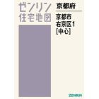 京都府　京都市　右京区　　　１　中心