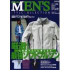 ブランドＭＥＮ’Ｓ　ＳＴＹＬＥ　Ｃ　１２