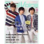 Ｃｏｏｌ　Ｖｏｉｃｅ　ＶＯＬ．１４