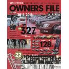 ＯＷＮＥＲＳ　ＦＩＬＥ　２０１７－２０１８　ＶＩＰＳＴＹＬＥ　ＭＥＥＴＩＮＧ　ｉｎ　ＯＫＡＹＡＭＡ