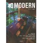 和ＭＯＤＥＲＮ　ｖｏｌ．７