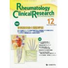 Ｒｈｅｕｍａｔｏｌｏｇｙ　Ｃｌｉｎｉｃａｌ　Ｒｅｓｅａｒｃｈ　Ｊｏｕｒｎａｌ　ｏｆ　Ｒｈｅｕｍａｔｏｌｏｇｙ　Ｃｌｉｎｉｃａｌ　Ｒｅｓｅａｒｃｈ　Ｖｏｌ．４Ｎｏ．３（２０１５）