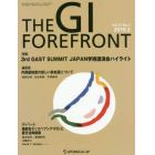 ＴＨＥ　ＧＩ　ＦＯＲＥＦＲＯＮＴ　Ｖｏｌ．１４Ｎｏ．２（２０１９．３）