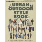 ＵＲＢＡＮ　ＯＵＴＤＯＯＲ　ＳＴＹＬＥ　ＢＯＯＫ　２０１５－２０１６