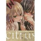 特装版　ｃｉｔｒｕｓ　　　７