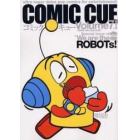 Ｃｏｍｉｃ　ｃｕｅ　Ｖｏｌｕｍｅ　７！（１９９９～ｔｈｅ　２ｎｄ　ｈａｌｆ）