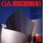 ＧＡ　ｄｏｃｕｍｅｎｔ　世界の建築　７５